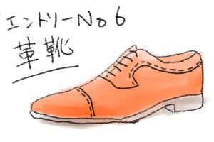 女子100人が選ぶ おすすめメンズシューズはこんな靴 カジュアル編 モテちゃん