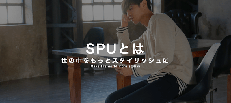 SPU-『SPU 綿麻ストレッチ半袖シャツ』のレビュー