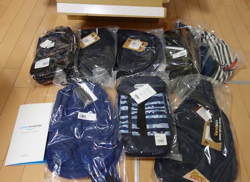 Amazon Prime wardrobeを早速試してみた！