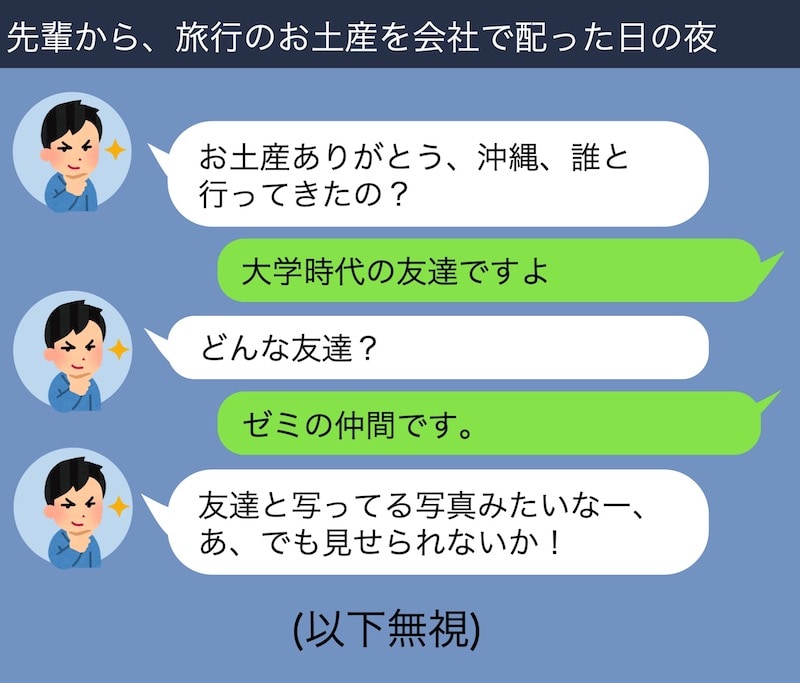 女性との嫌われないlineのやり取りを失敗から学ぶ モテちゃん