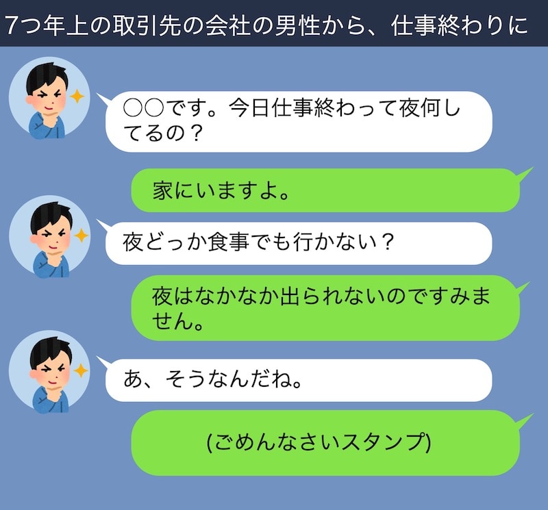 女性との嫌われないlineのやり取りを失敗から学ぶ モテちゃん